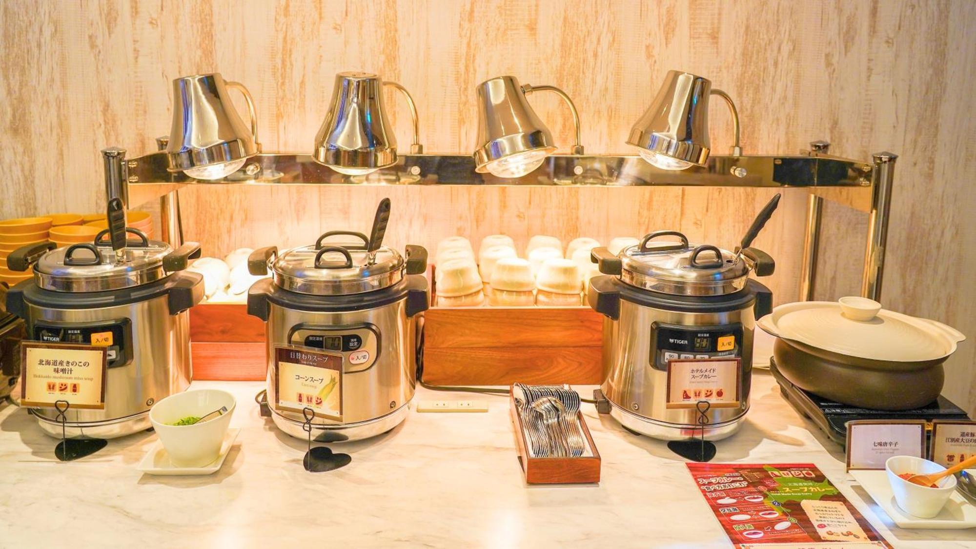 Premier Hotel Nakajima Park Sapporo Exterior foto Rice cookers at a buffet